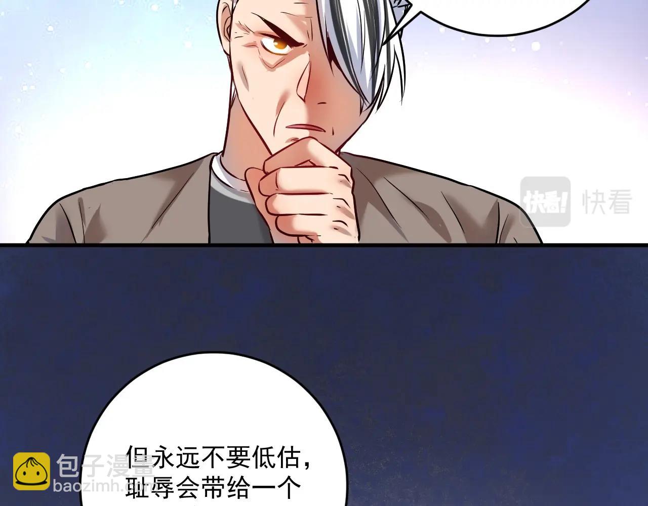 第177话 势如破竹(1/2)-第179话