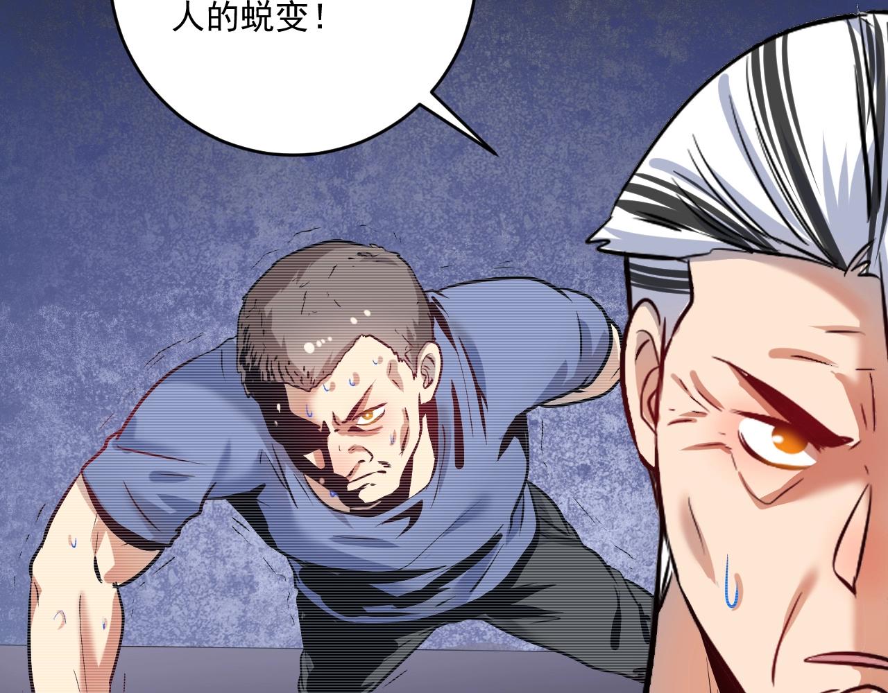 第177话 势如破竹(1/2)-第179话