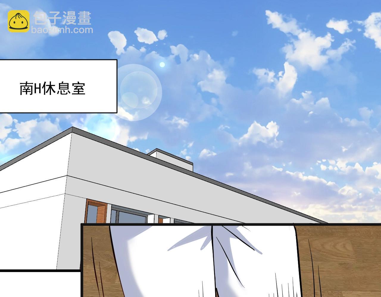 我的成就有點多 - 第177話 勢如破竹(1/2) - 2