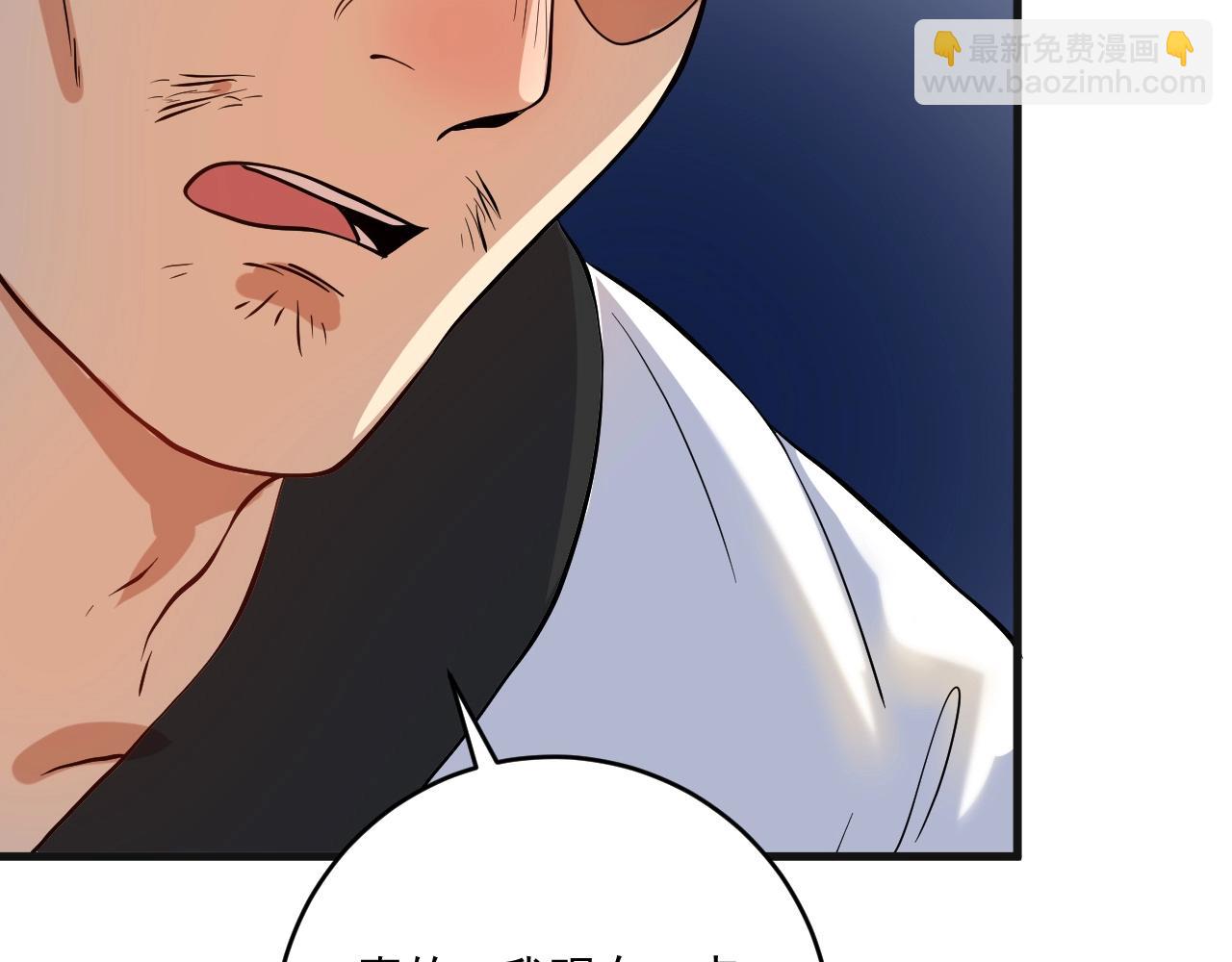 第177话 势如破竹(1/2)-第179话