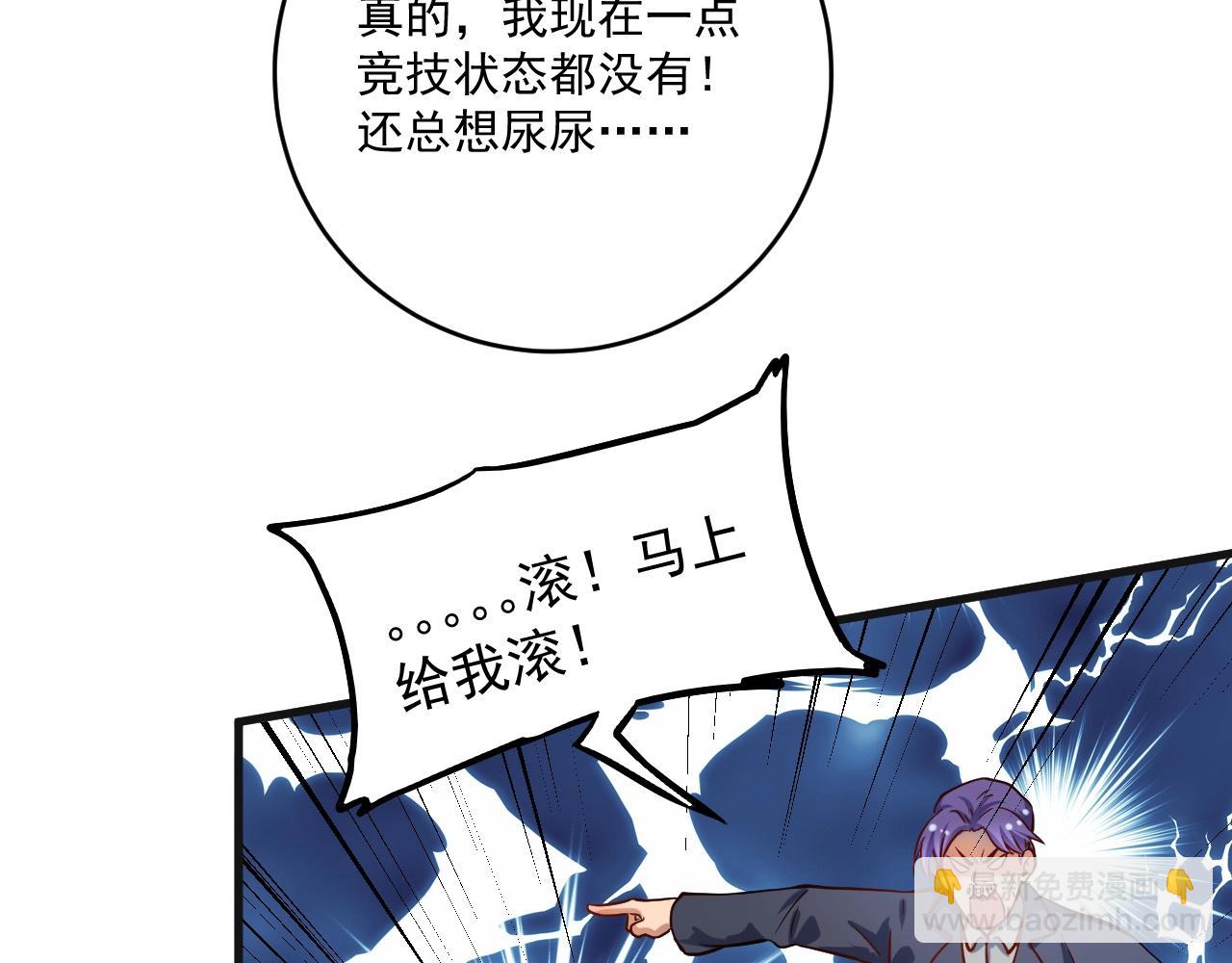 第177话 势如破竹(1/2)-第179话