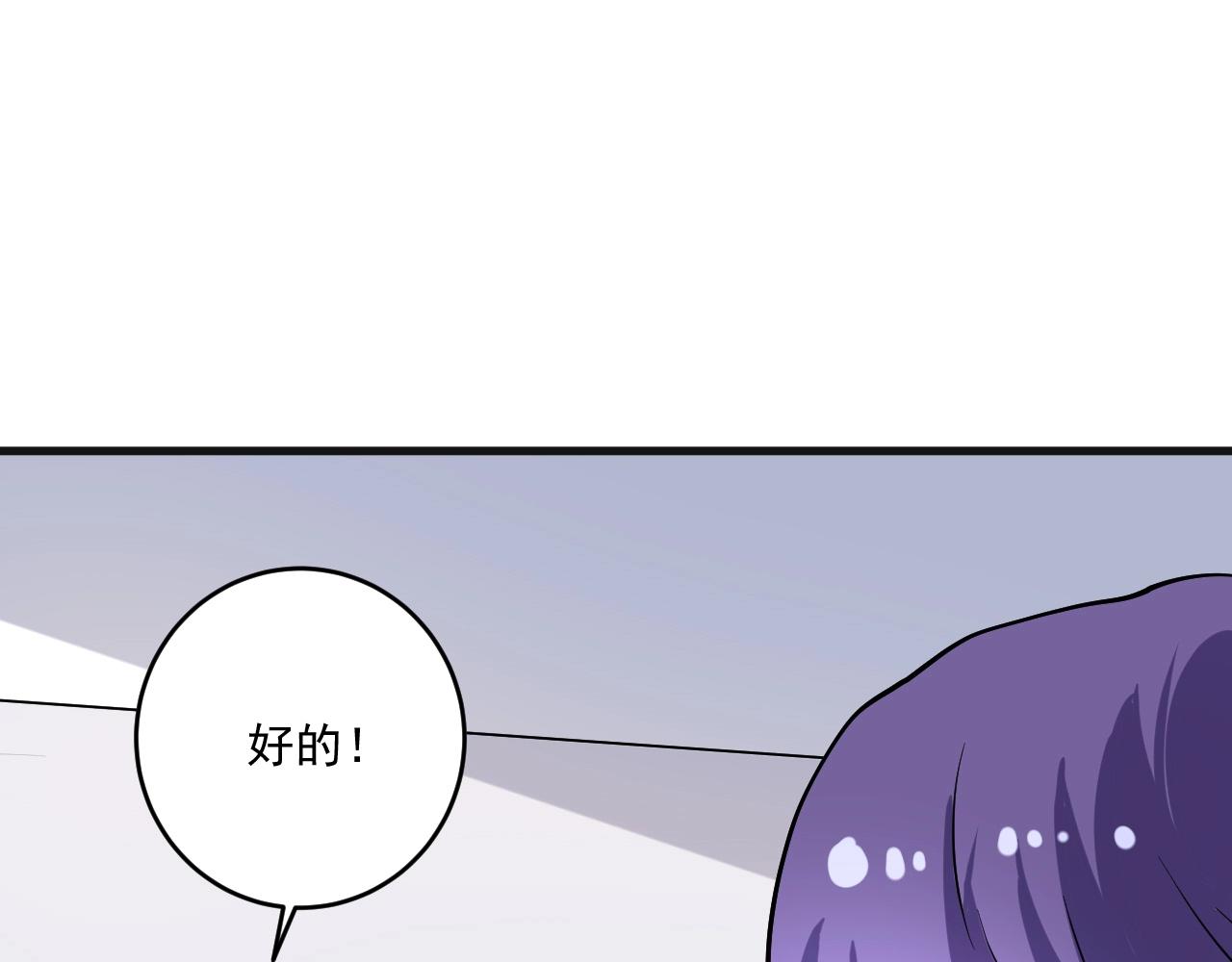 第177话 势如破竹(1/2)-第179话