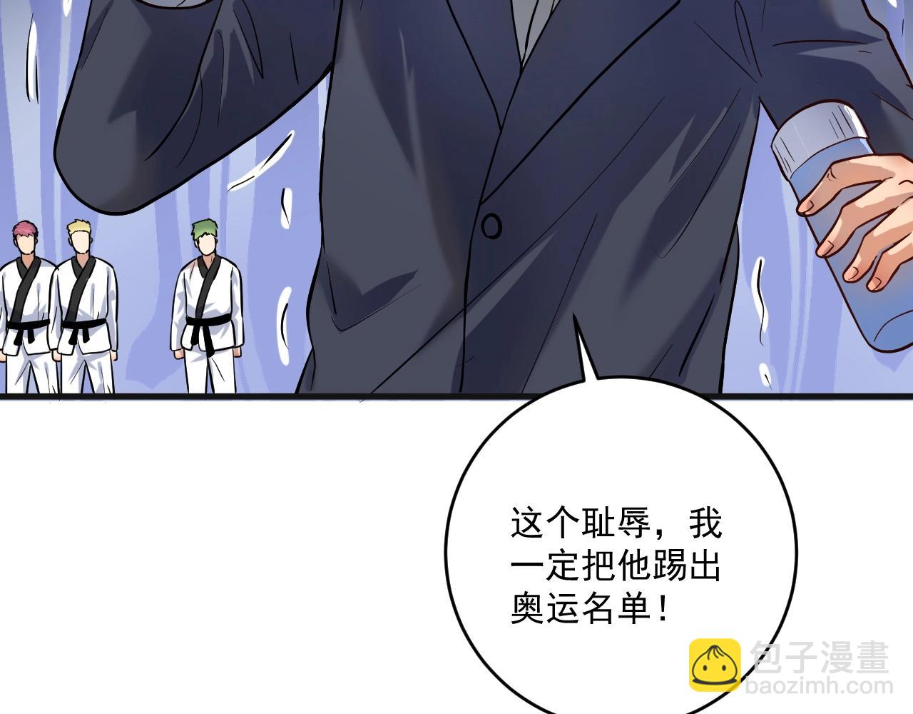 第177话 势如破竹(1/2)-第179话