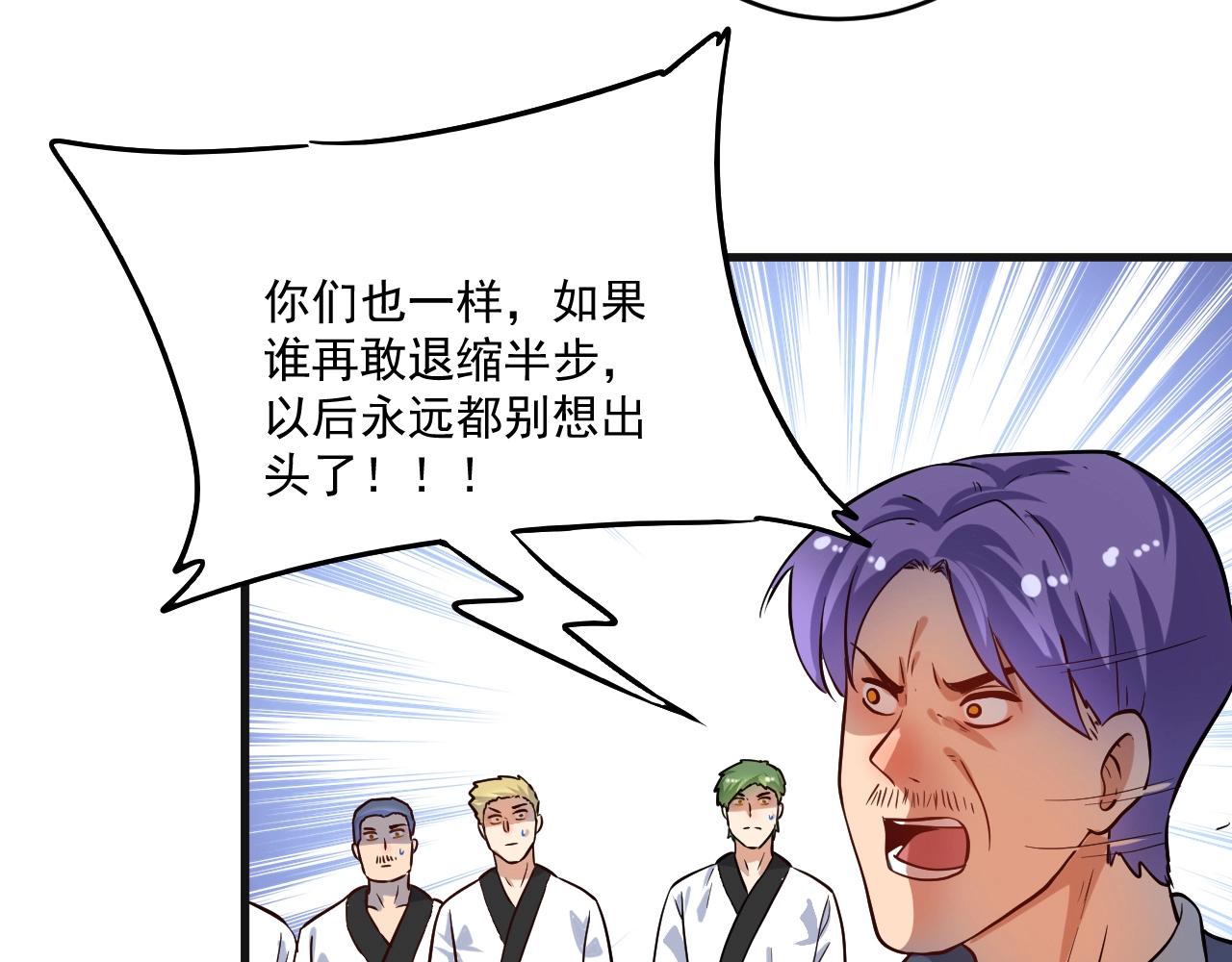 第177话 势如破竹(1/2)-第179话