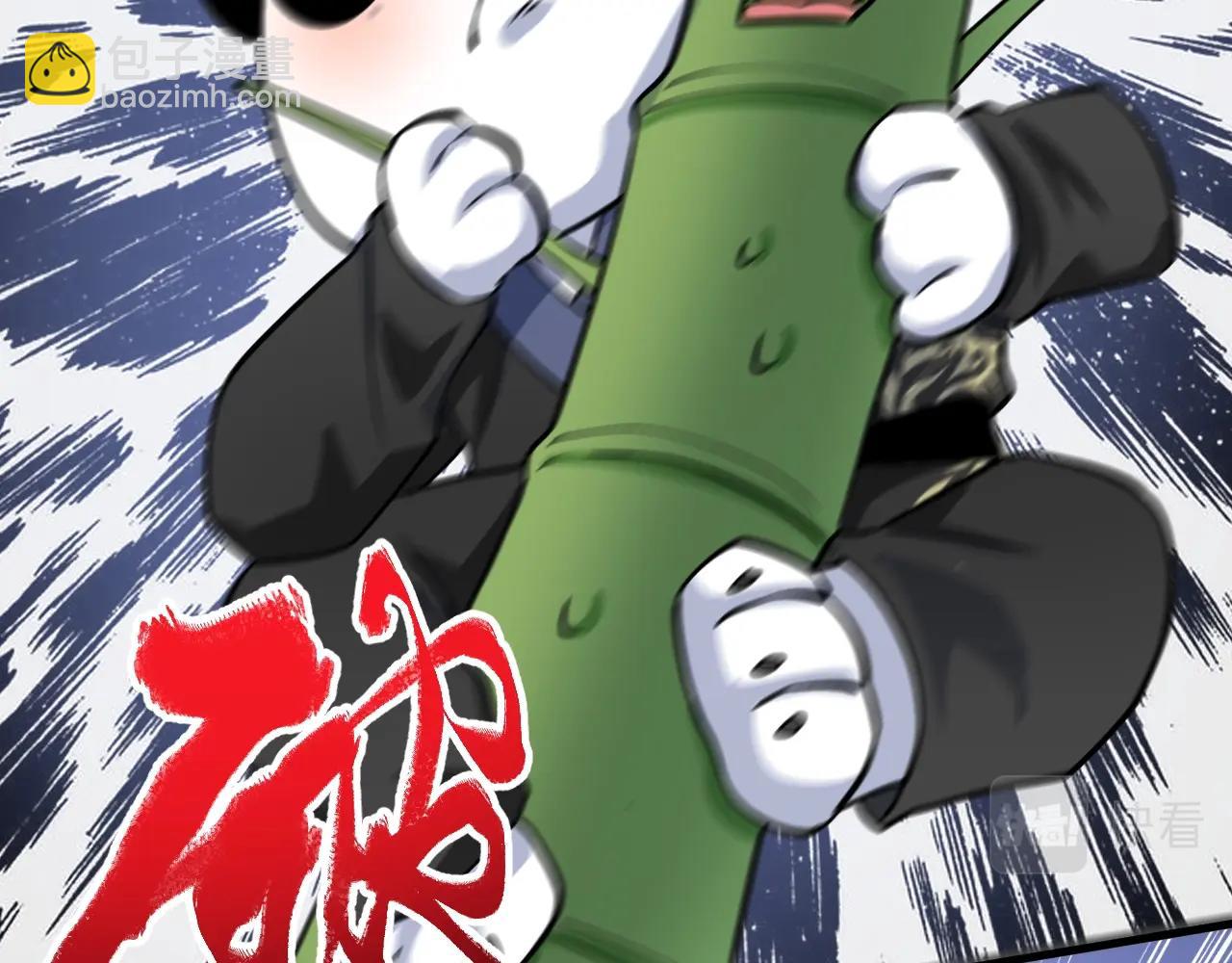 第177话 势如破竹(1/2)-第179话