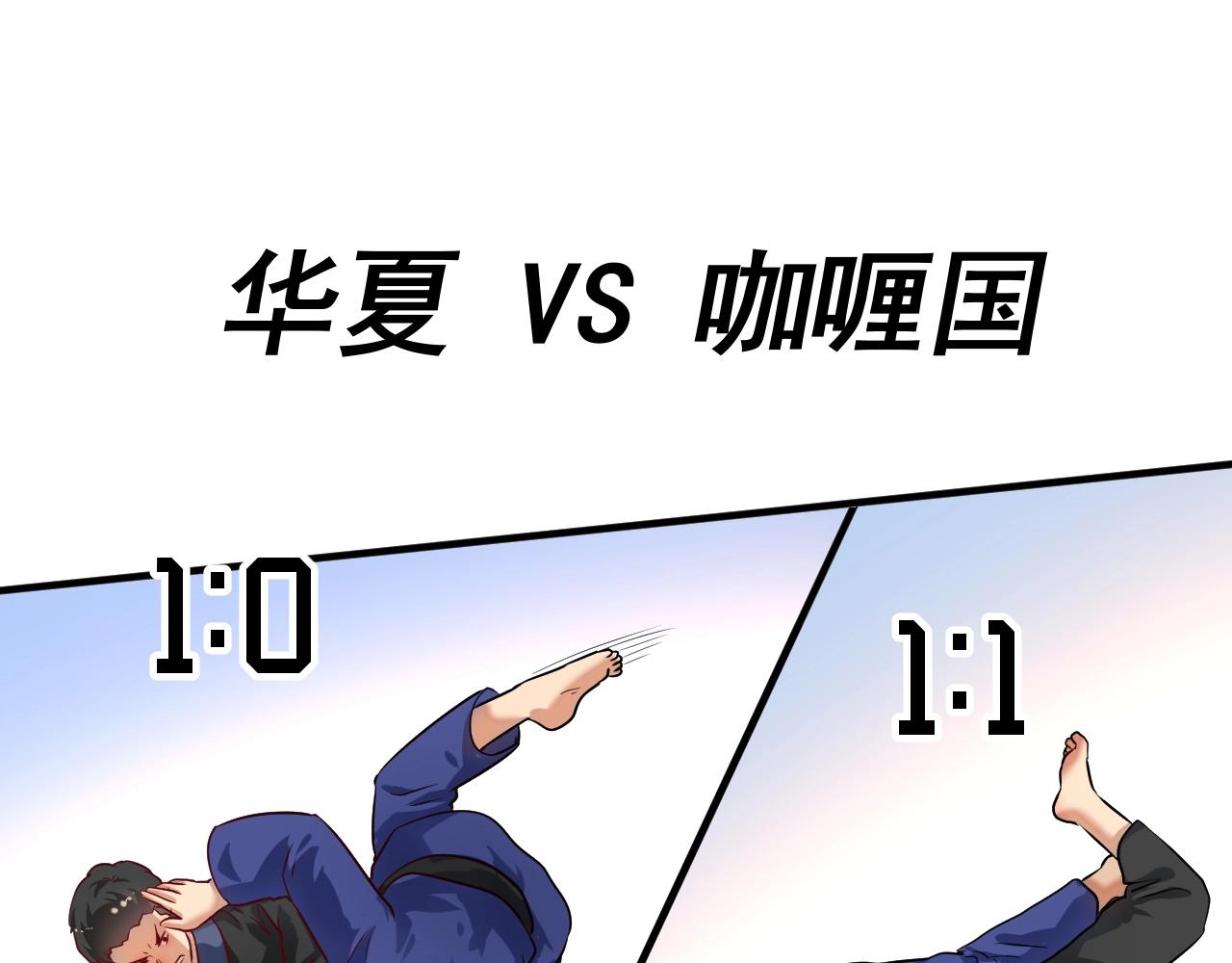 第177话 势如破竹(1/2)-第179话