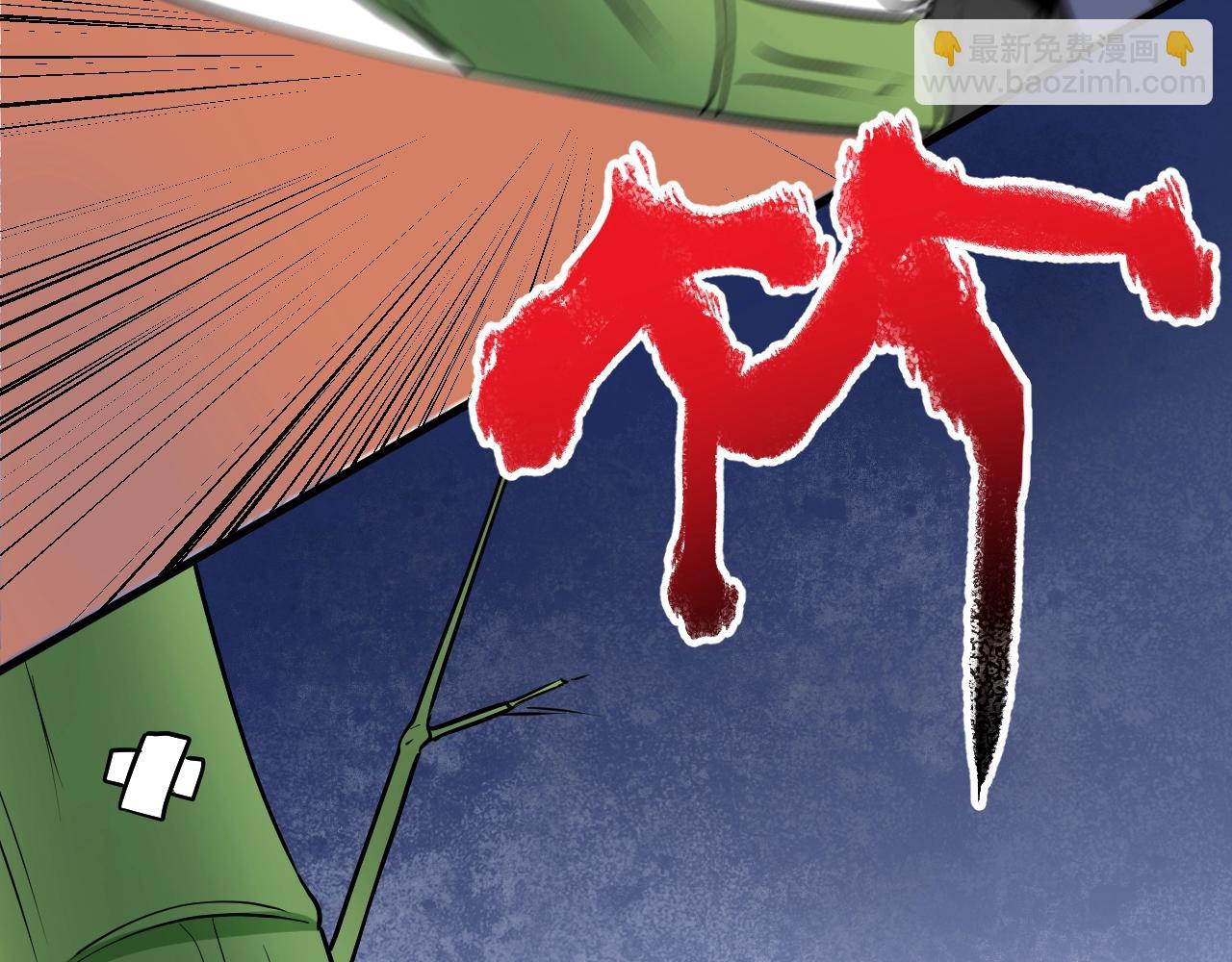 第177话 势如破竹(1/2)-第179话