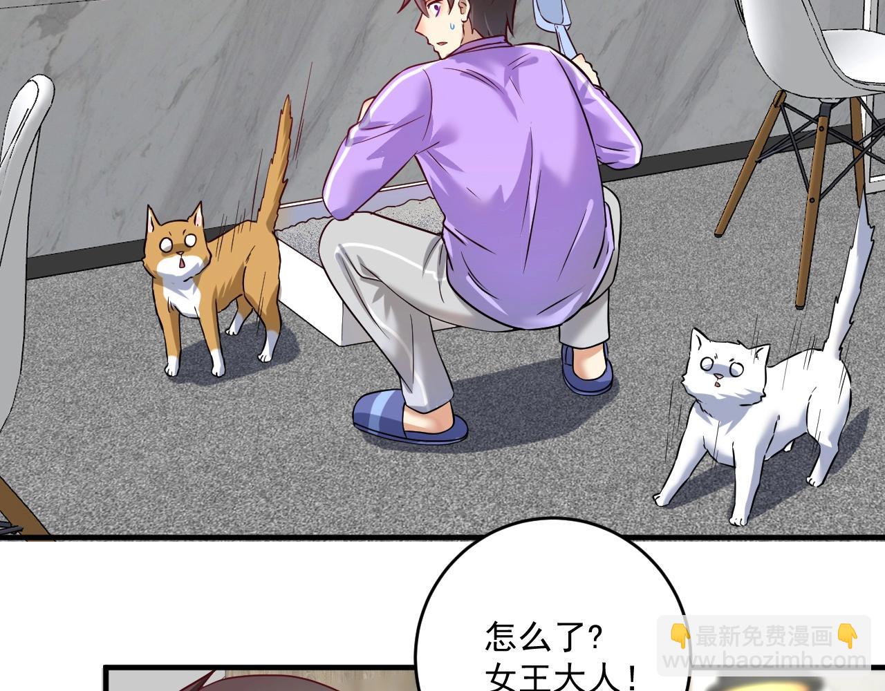 第179话 突如其来的绯闻(1/2)-第181话