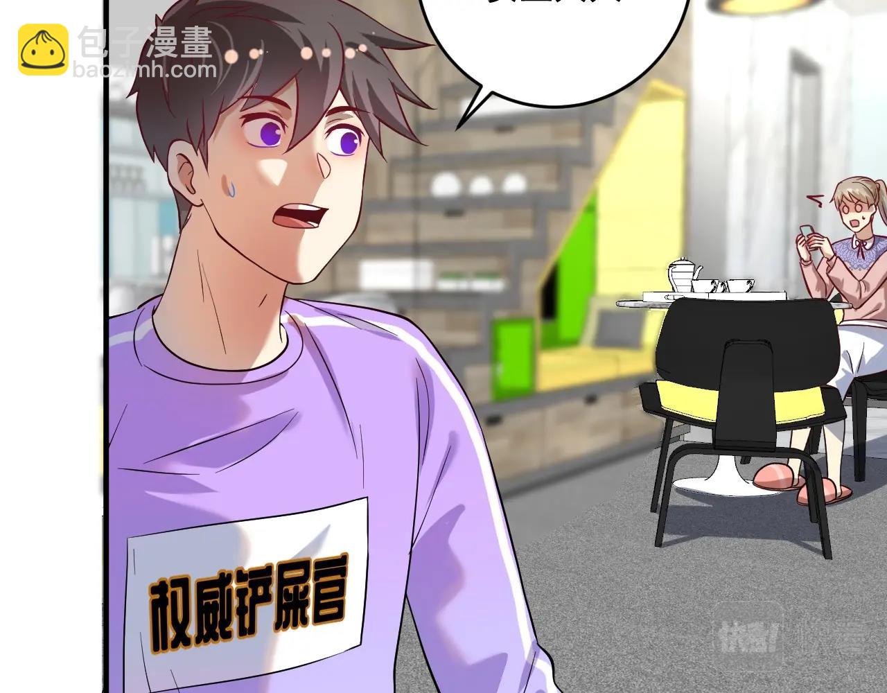 第179话 突如其来的绯闻(1/2)-第181话