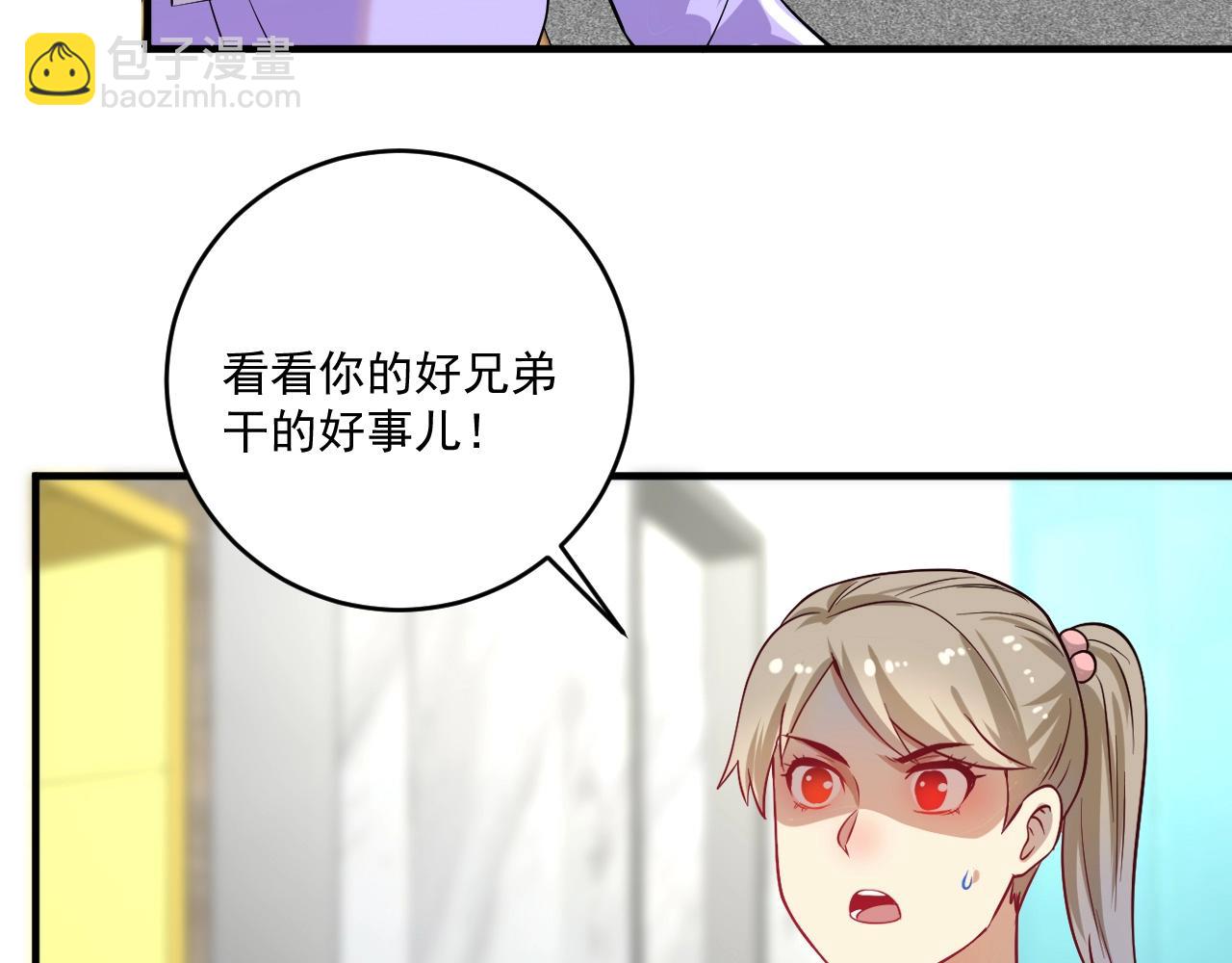 第179话 突如其来的绯闻(1/2)-第181话