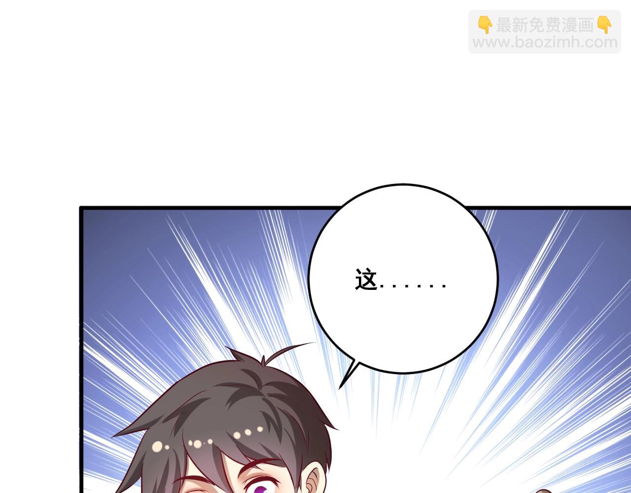 第179话 突如其来的绯闻(1/2)-第181话