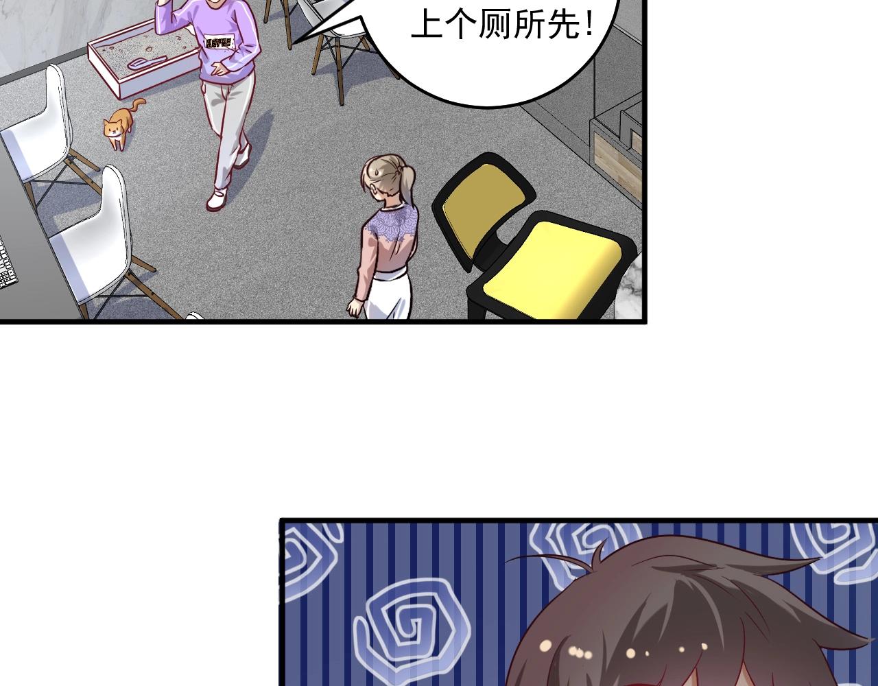 第179话 突如其来的绯闻(1/2)-第181话