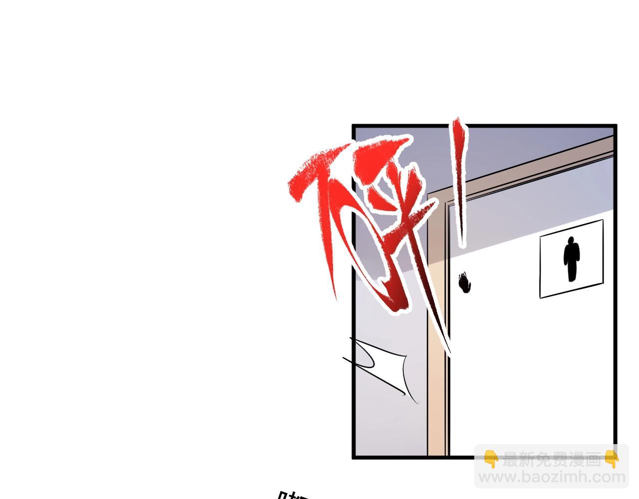 第179话 突如其来的绯闻(1/2)-第181话