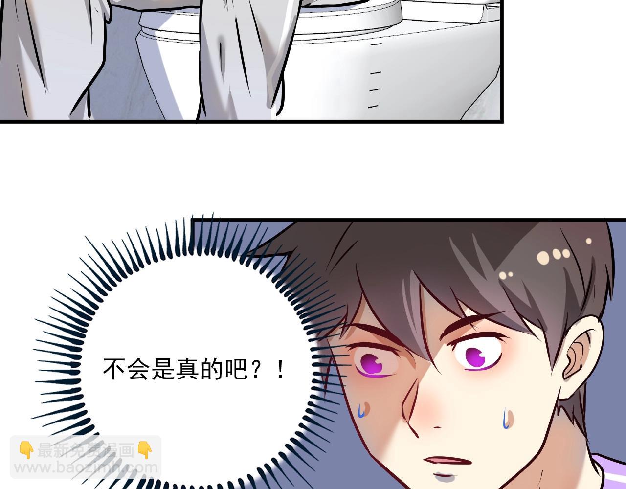 第179话 突如其来的绯闻(1/2)-第181话