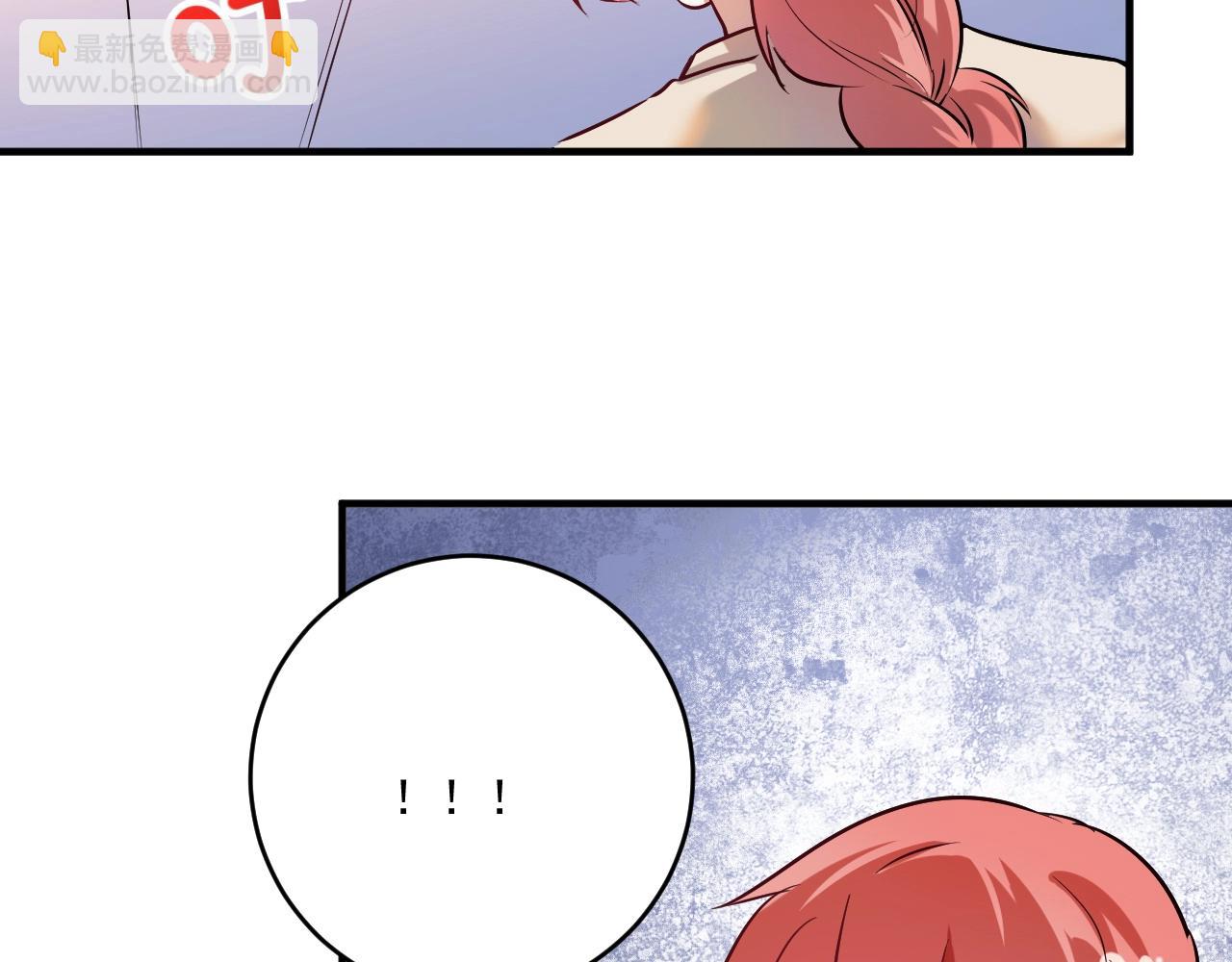 第179话 突如其来的绯闻(1/2)-第181话