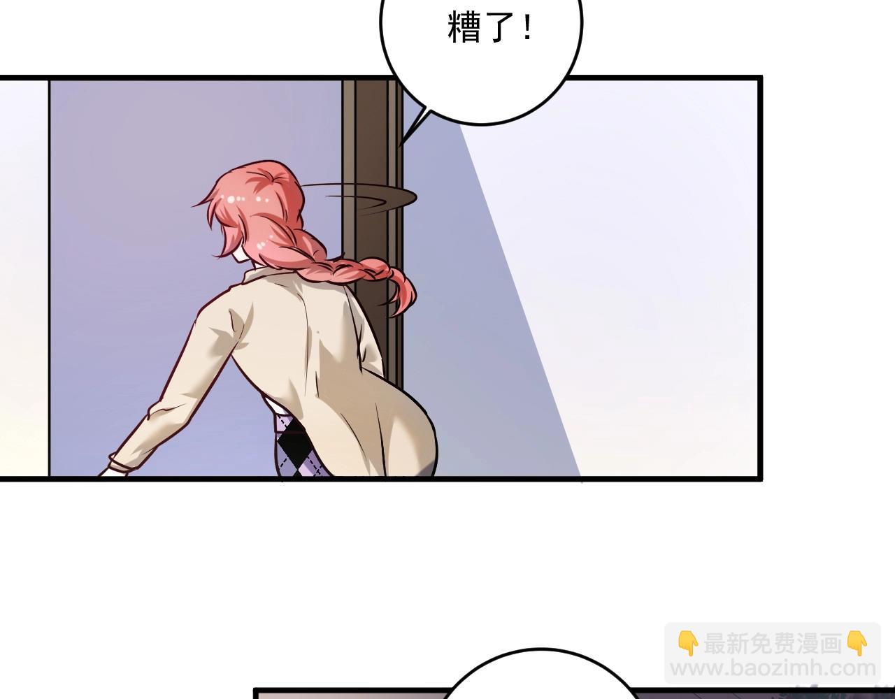 第179话 突如其来的绯闻(1/2)-第181话