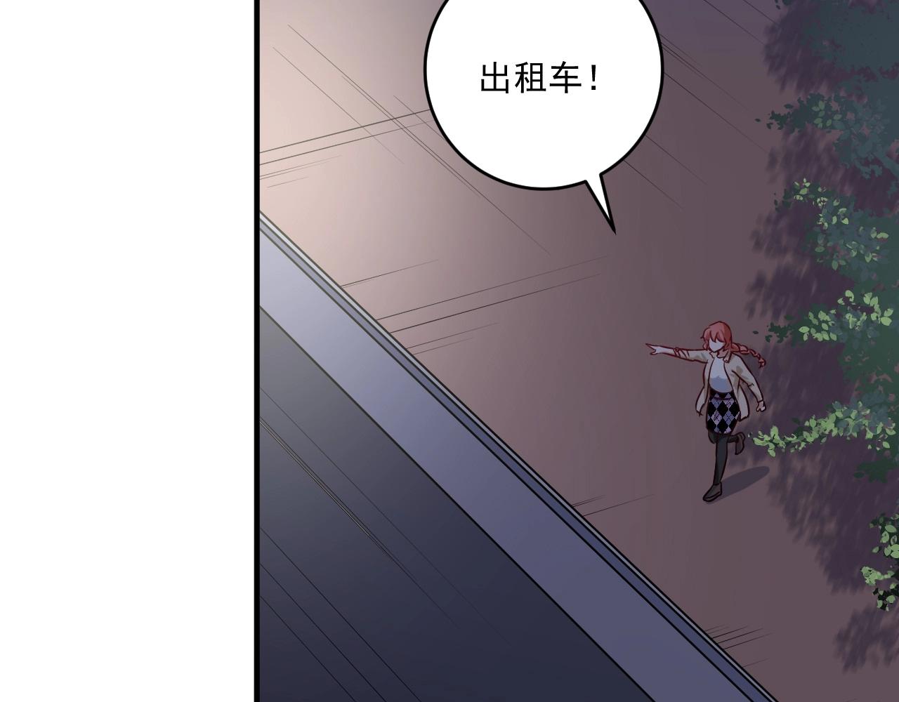 第179话 突如其来的绯闻(1/2)-第181话