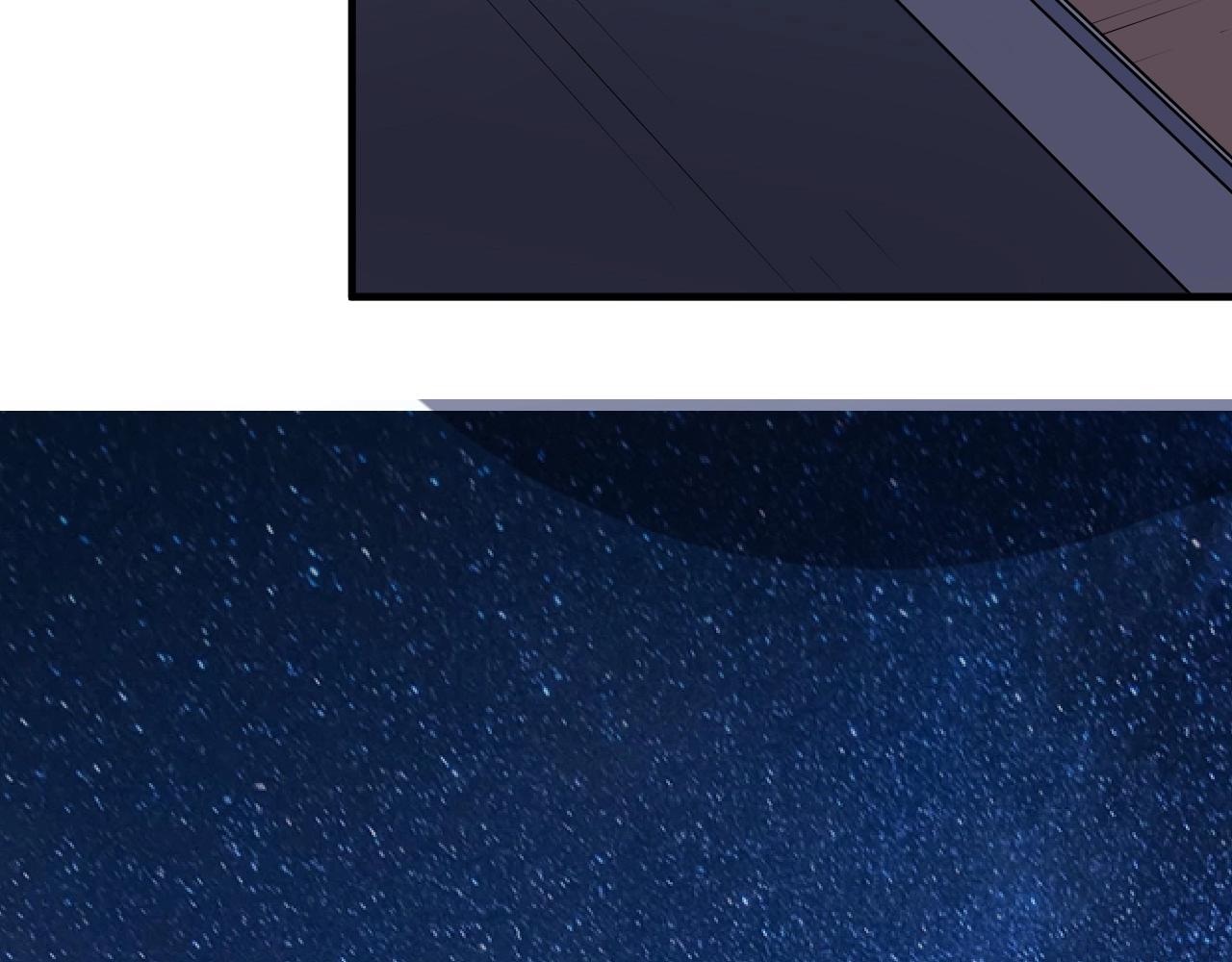 第179话 突如其来的绯闻(1/2)-第181话