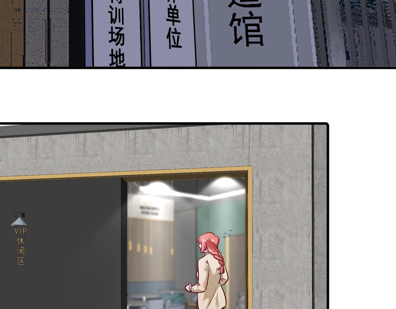 第179话 突如其来的绯闻(1/2)-第181话