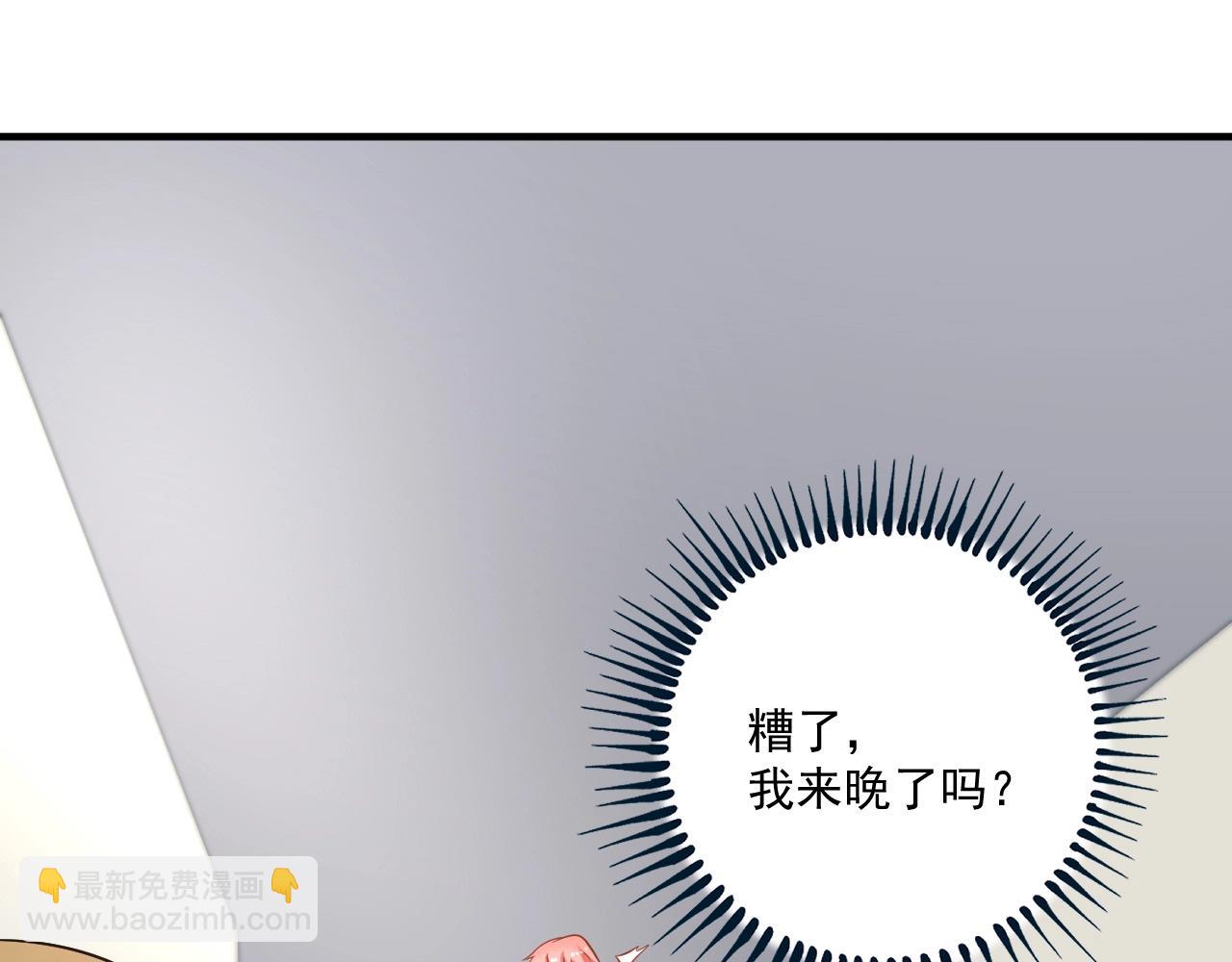 第179话 突如其来的绯闻(1/2)-第181话