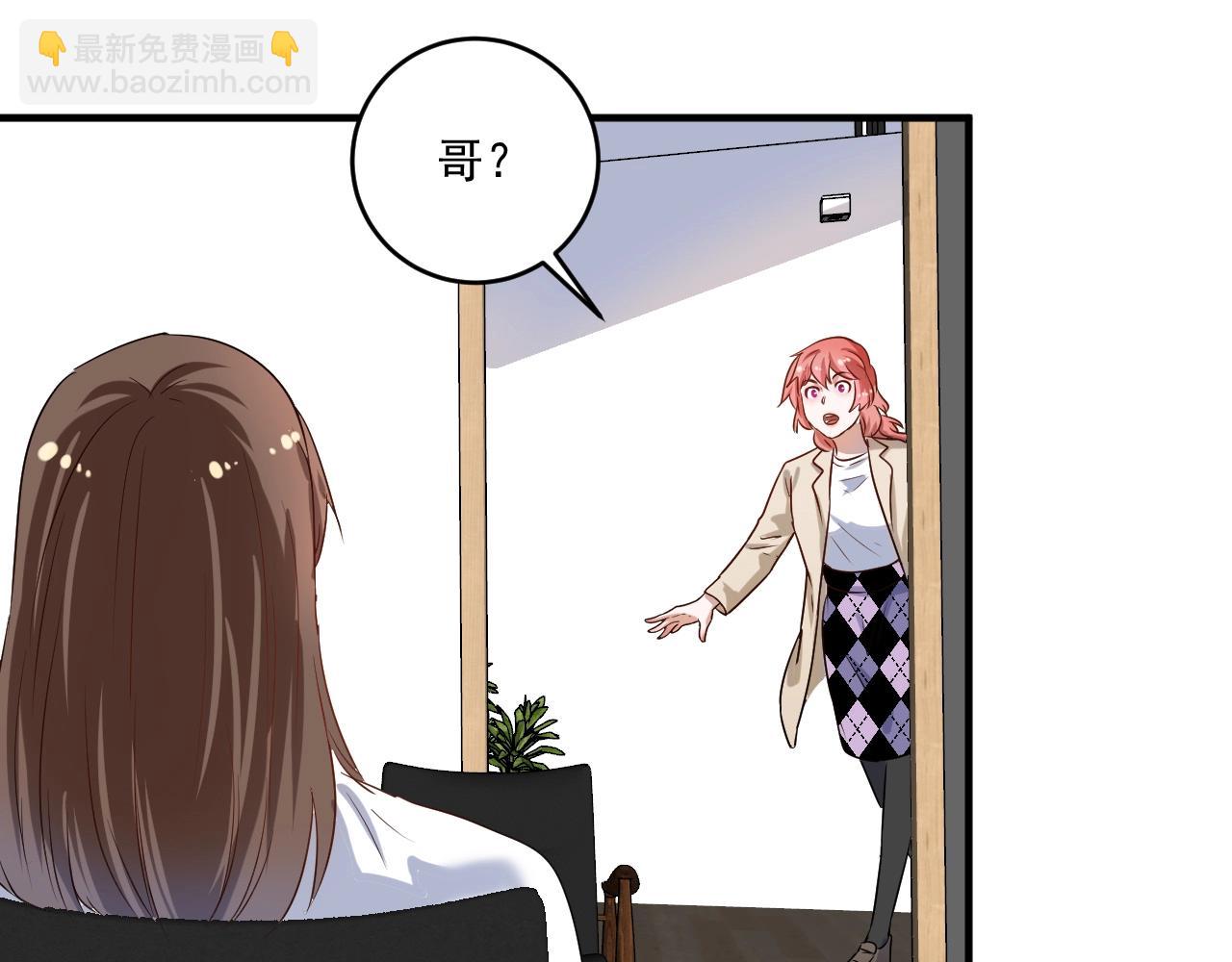 第179话 突如其来的绯闻(1/2)-第181话