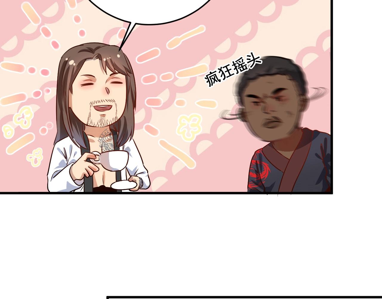 第179话 突如其来的绯闻(1/2)-第181话