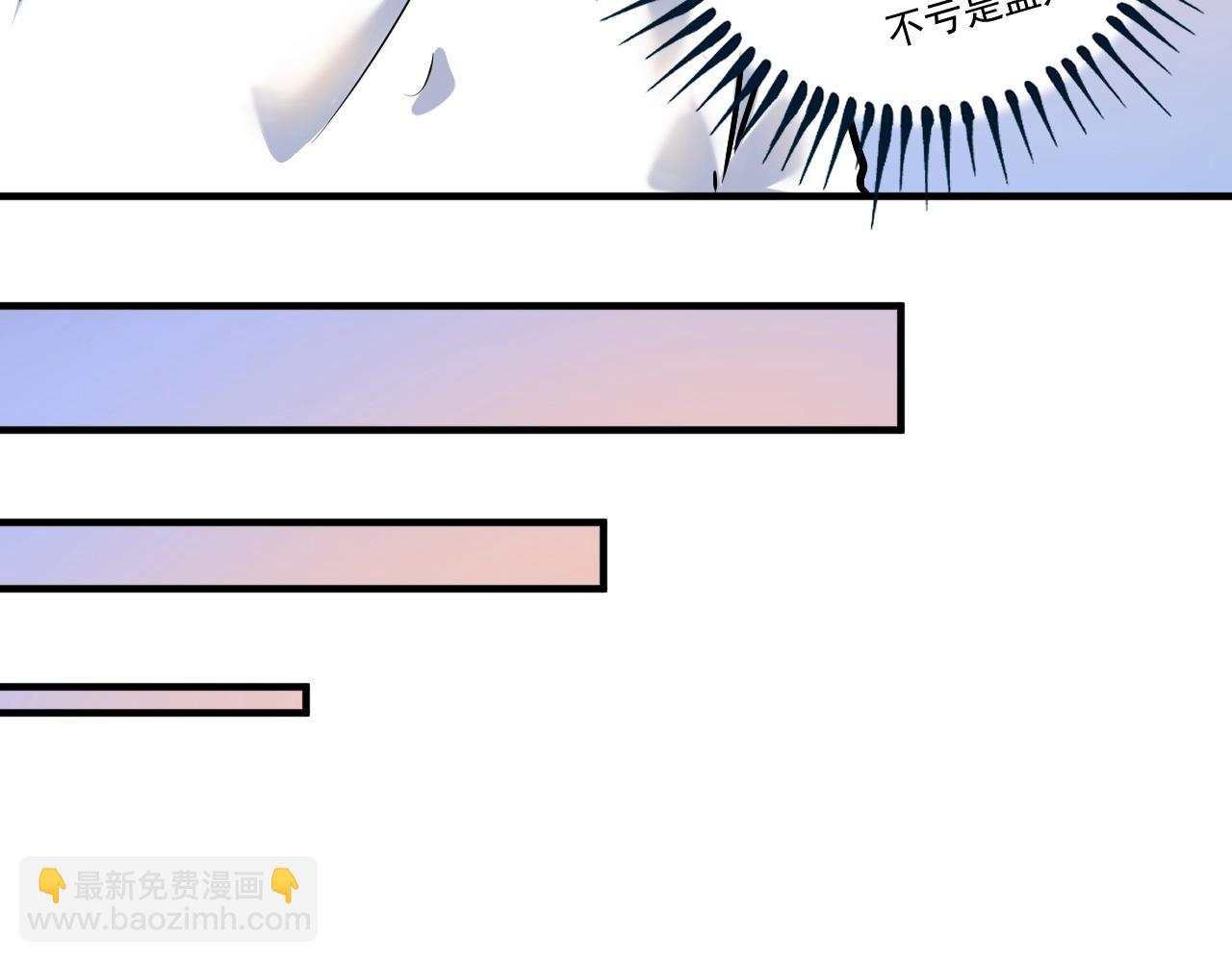 第181话 代言风波(1/3)-第183话