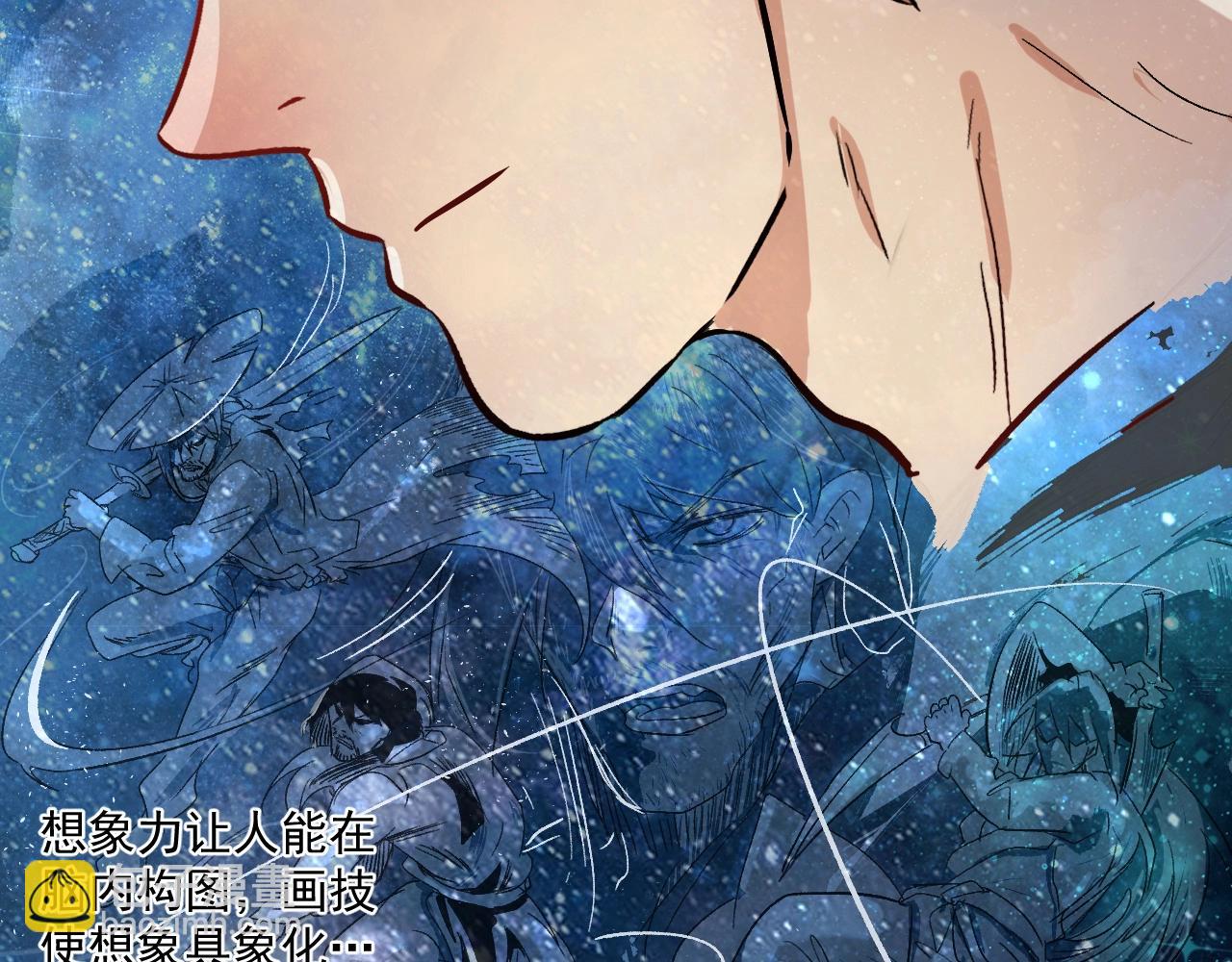 第183话 全面增长(1/3)-第185话