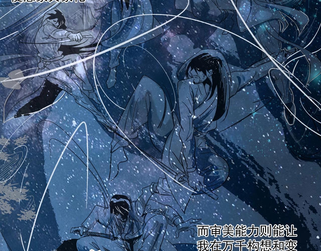 第183话 全面增长(1/3)-第185话