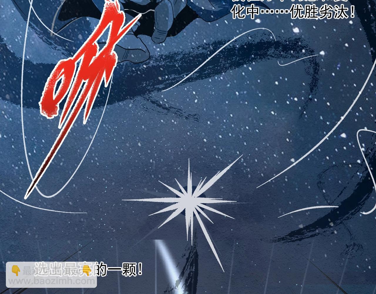 第183话 全面增长(1/3)-第185话