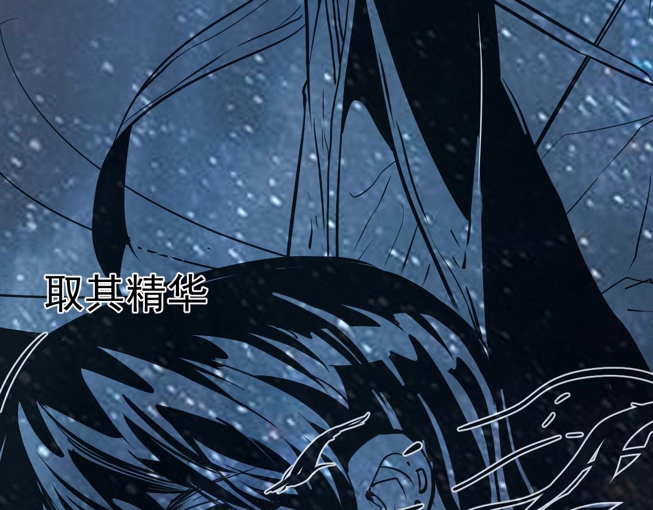 第183话 全面增长(1/3)-第185话