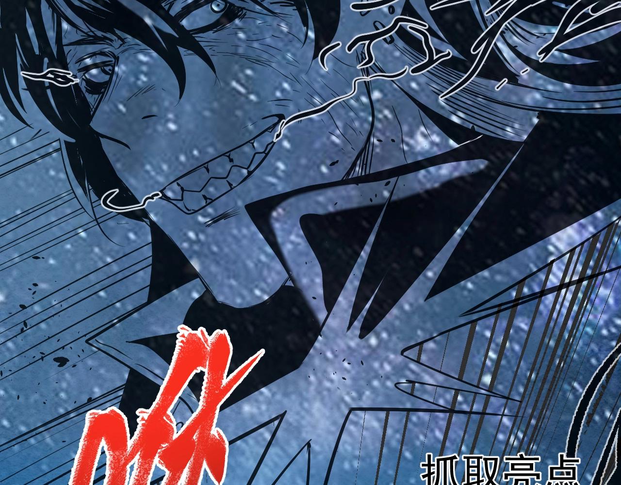 第183话 全面增长(1/3)-第185话