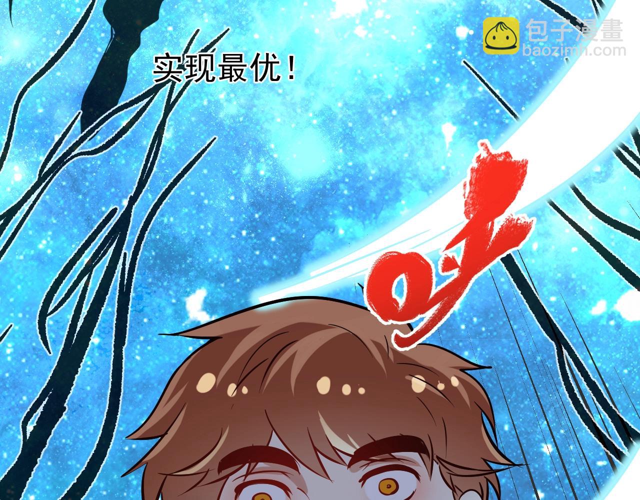 第183话 全面增长(1/3)-第185话