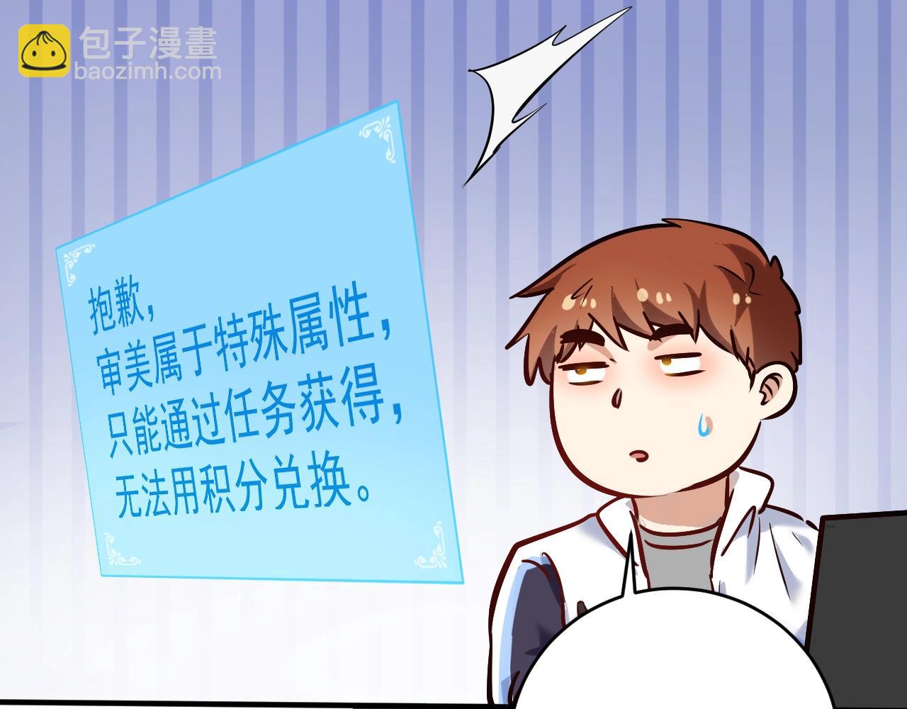 第183话 全面增长(1/3)-第185话