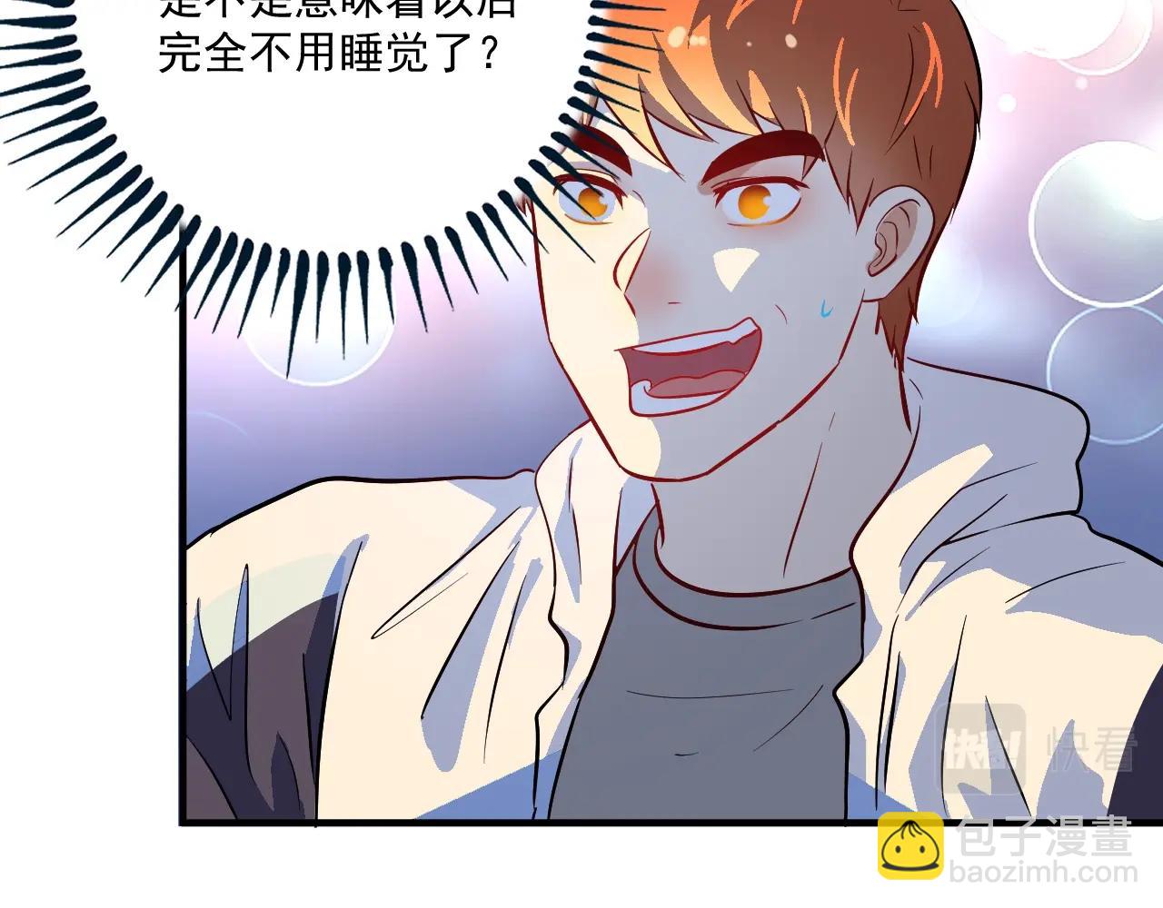 第183话 全面增长(1/3)-第185话