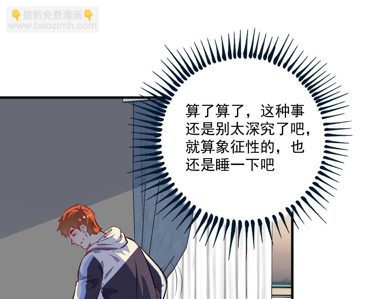 第183话 全面增长(1/3)-第185话