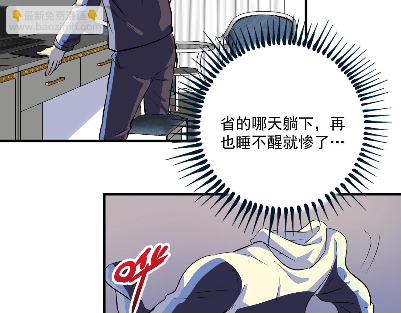 第183话 全面增长(1/3)-第185话