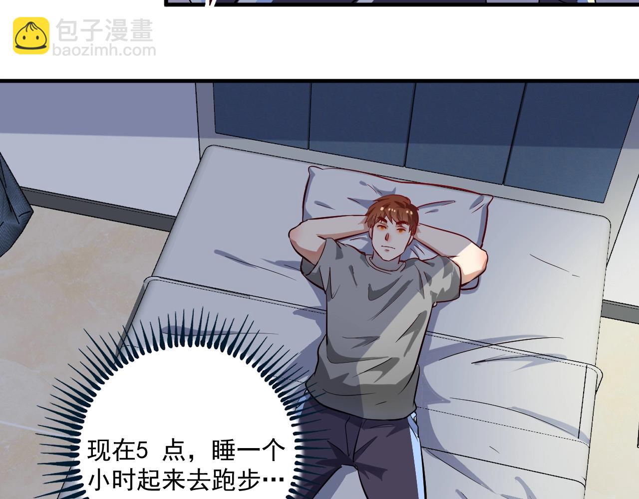 第183话 全面增长(1/3)-第185话