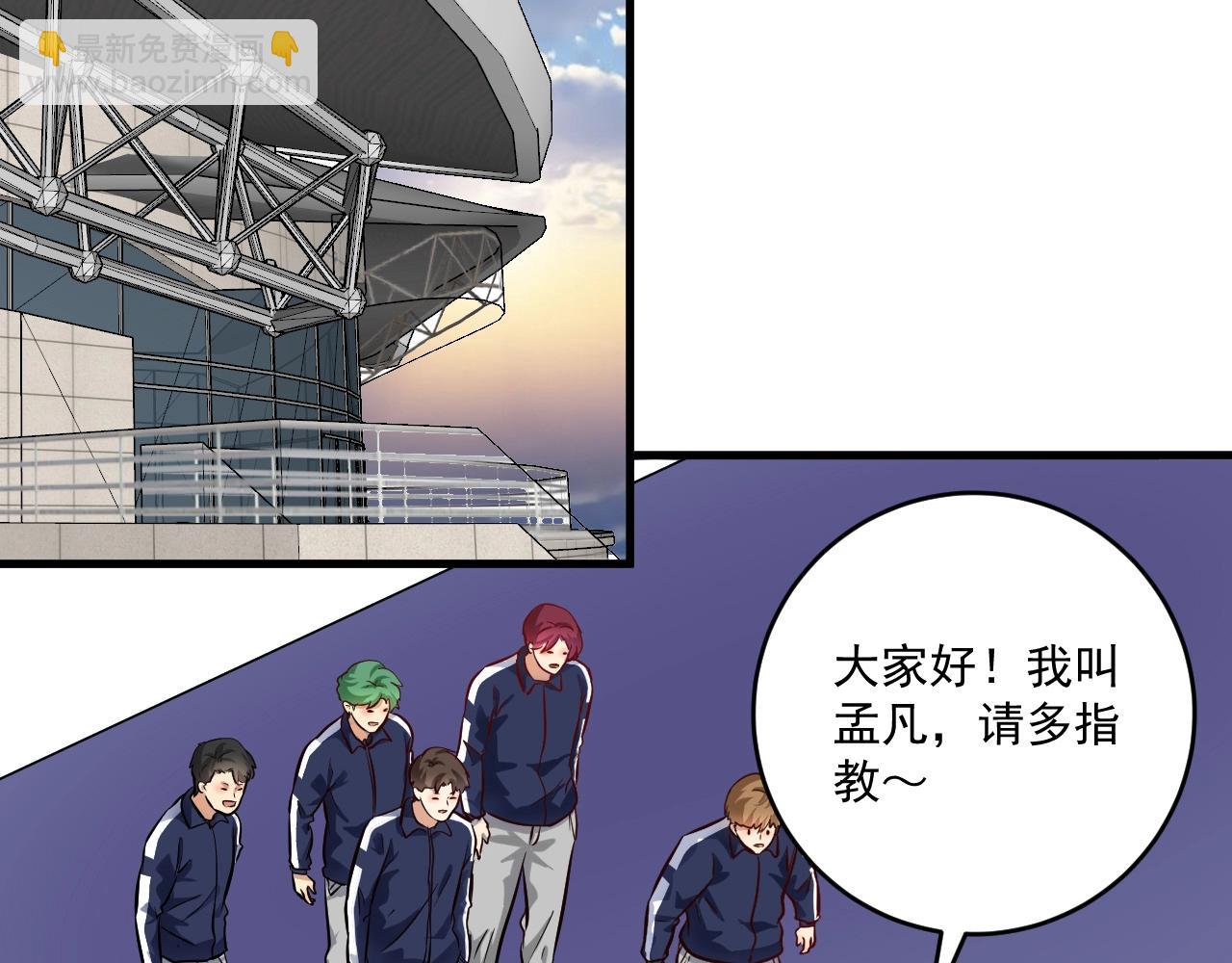 第183话 全面增长(1/3)-第185话