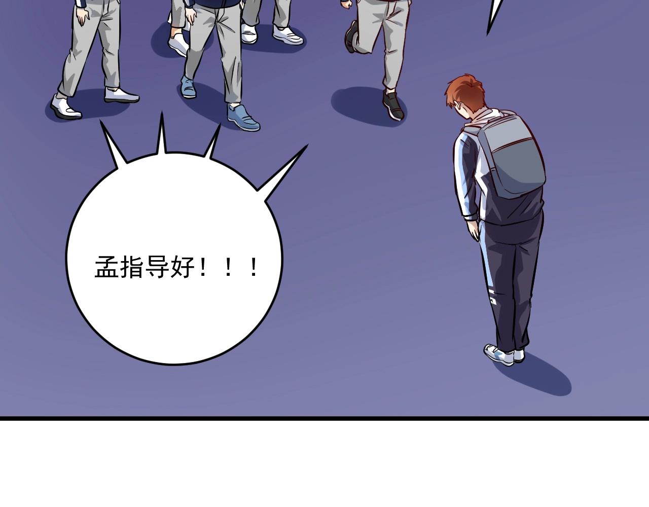 第183话 全面增长(1/3)-第185话