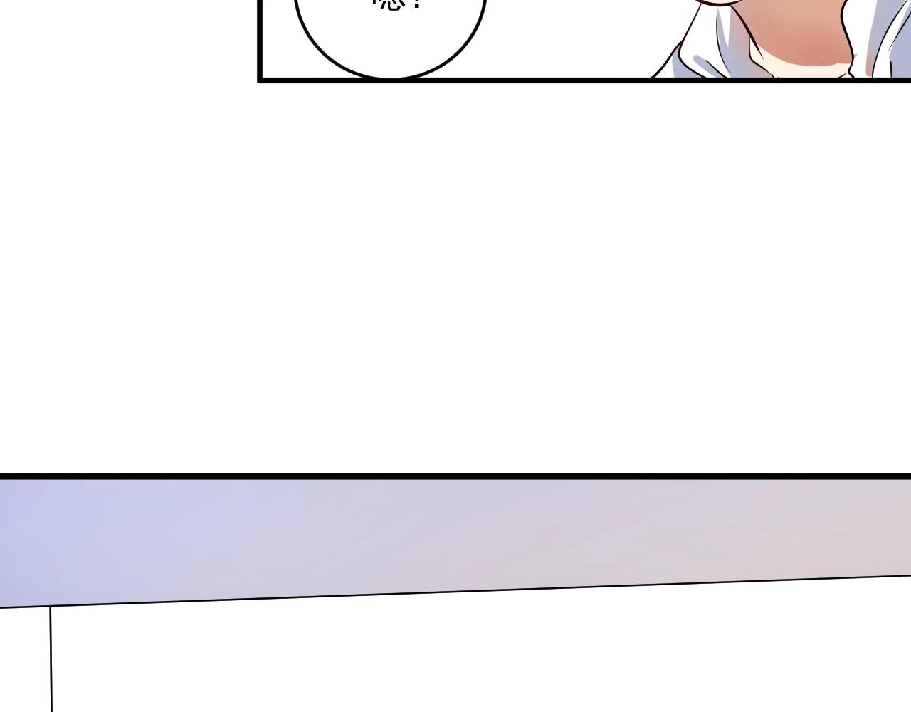 第183话 全面增长(1/3)-第185话