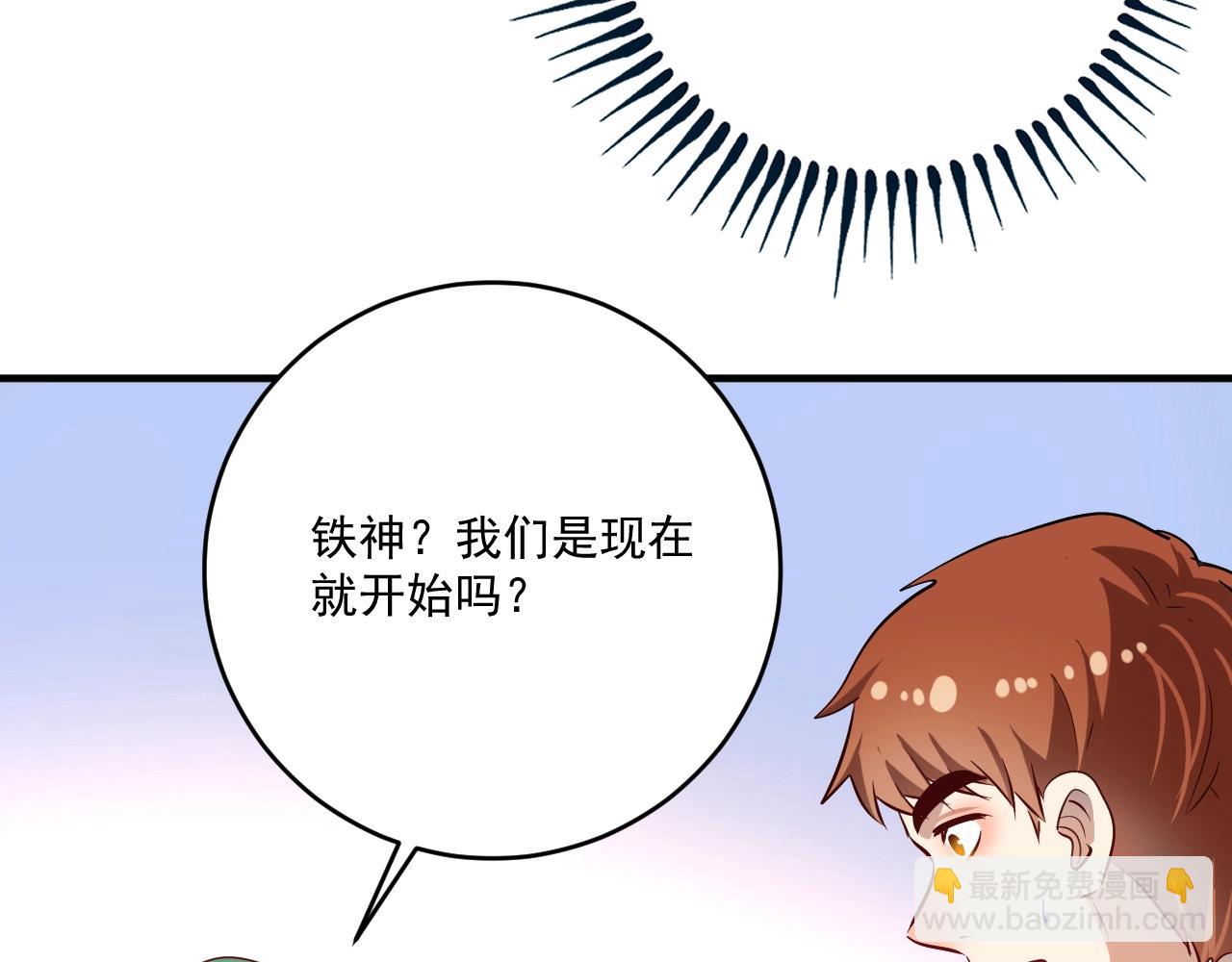 第183话 全面增长(1/3)-第185话