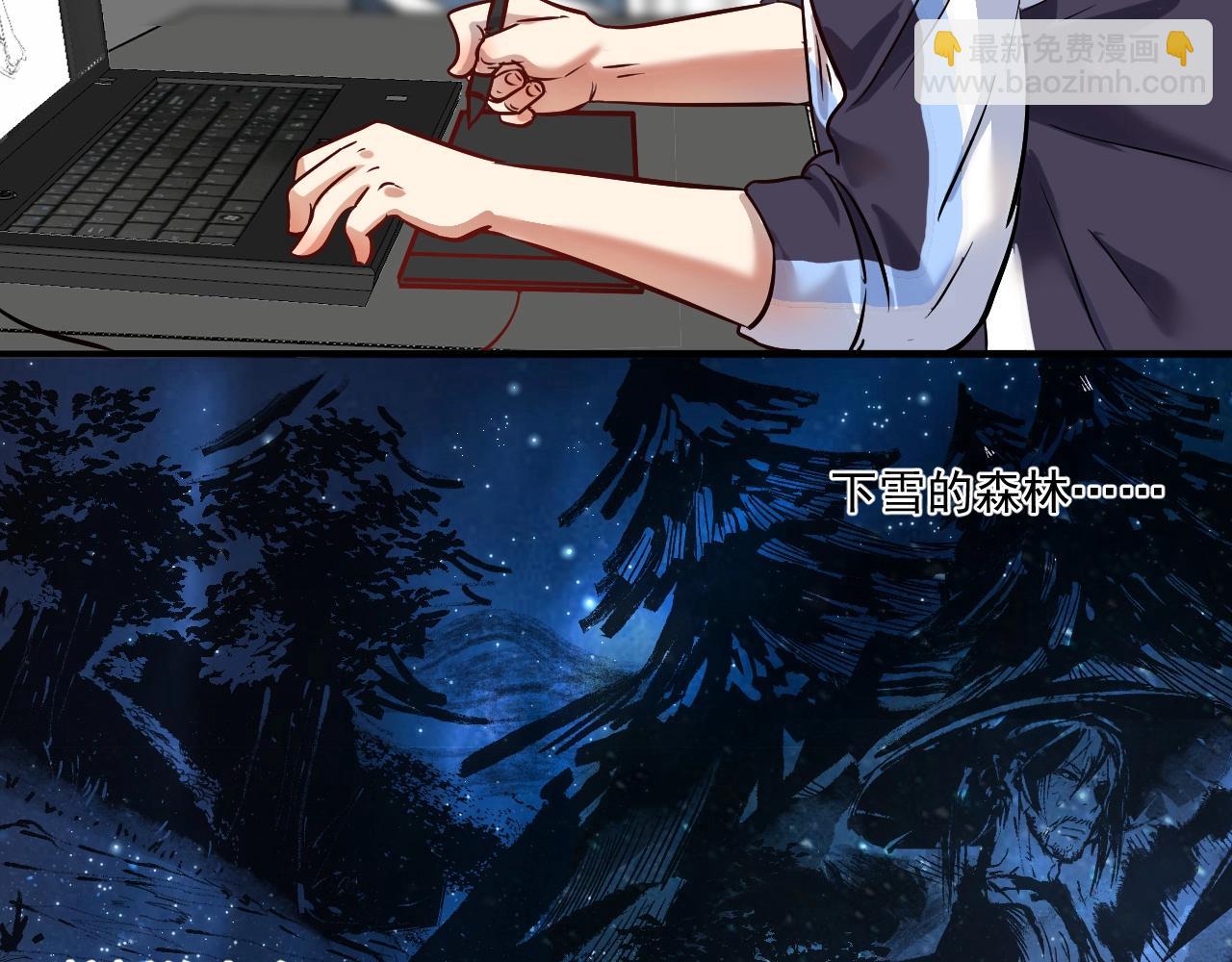 第183话 全面增长(1/3)-第185话