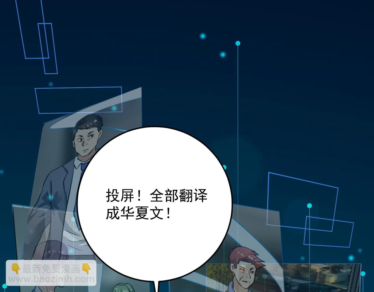 第185话 裁判风波(1/3)-第187话