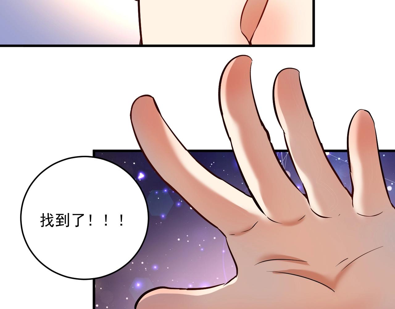 第185话 裁判风波(1/3)-第187话