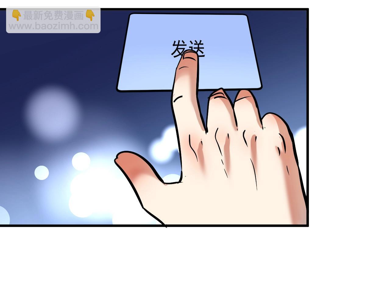 第185话 裁判风波(1/3)-第187话