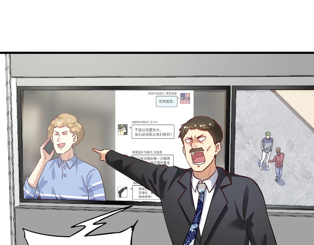 第185话 裁判风波(1/3)-第187话