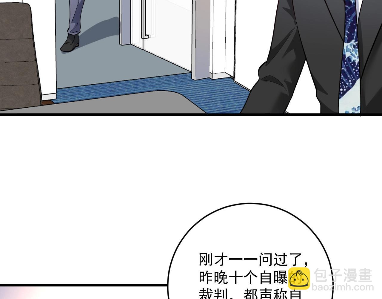 第185话 裁判风波(1/3)-第187话