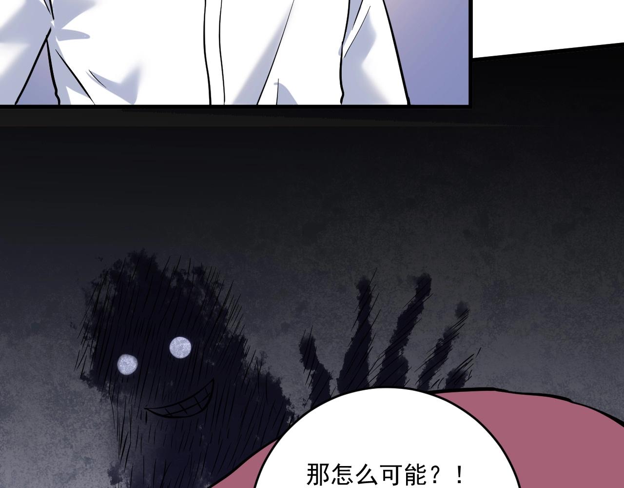 第185话 裁判风波(1/3)-第187话