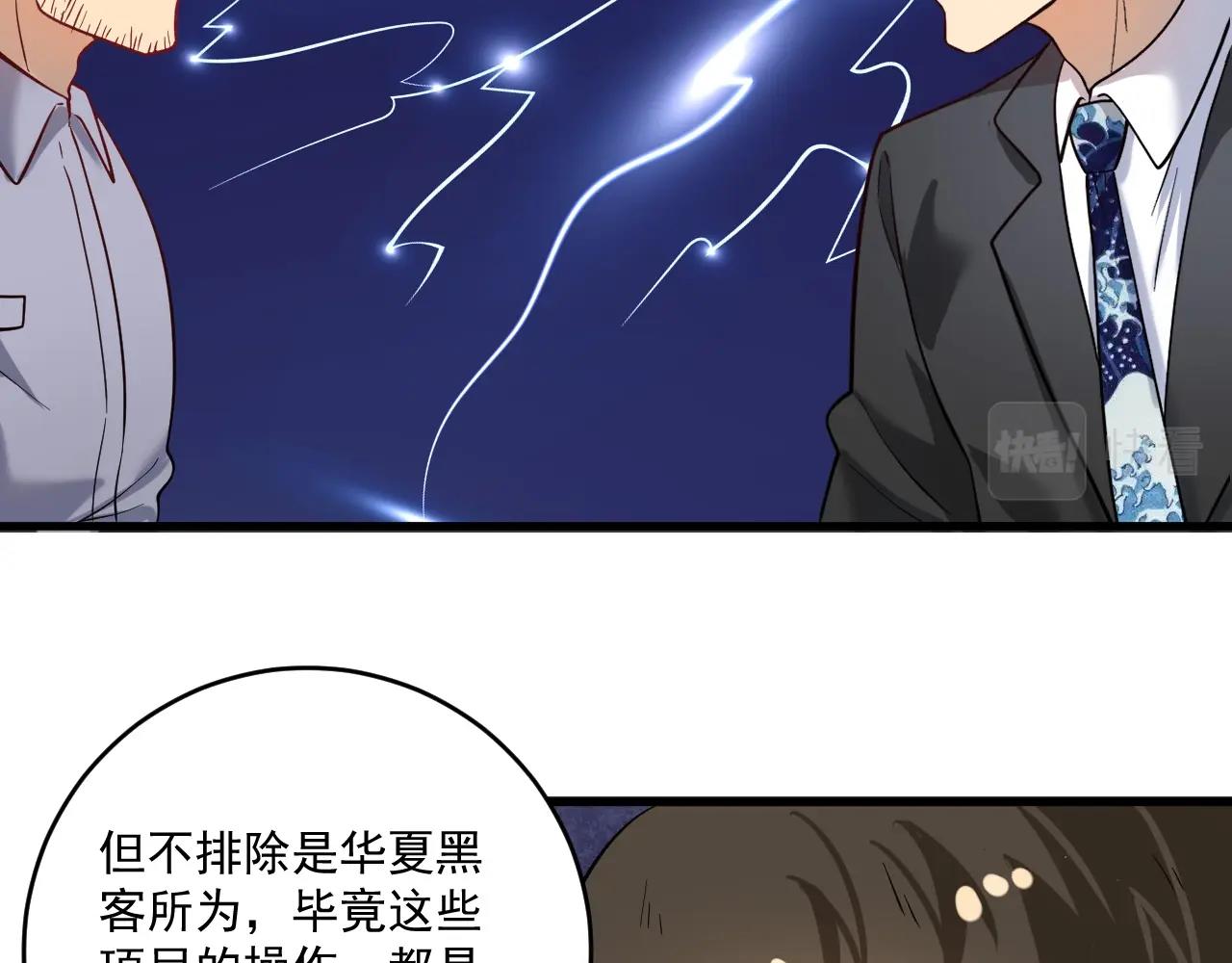 第185话 裁判风波(1/3)-第187话